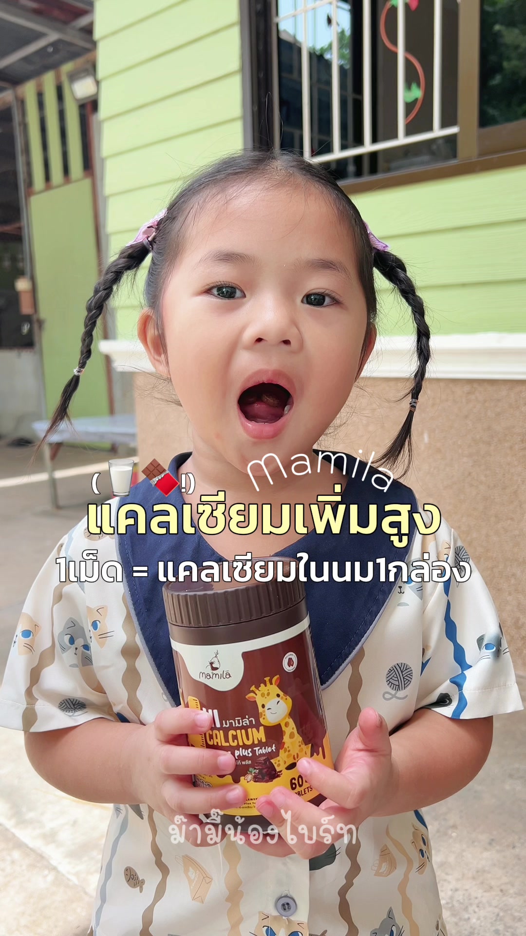 @ม๊ามี๊น้องไบรท์ 𐙚⋆°｡