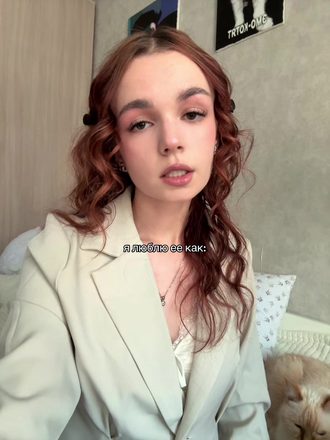 @Liza🧛🏻&zwj;♀️❗️