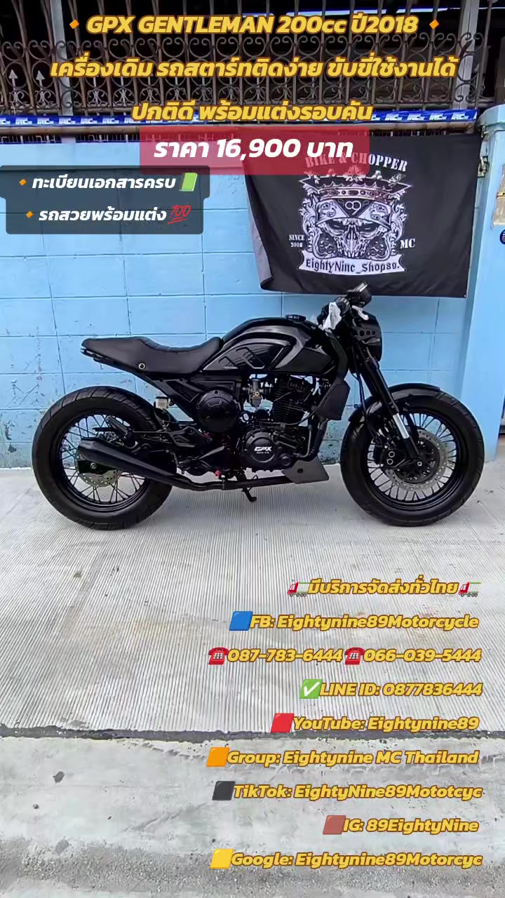 @🔥EIGHTYNINE89MOTORCYC🔥