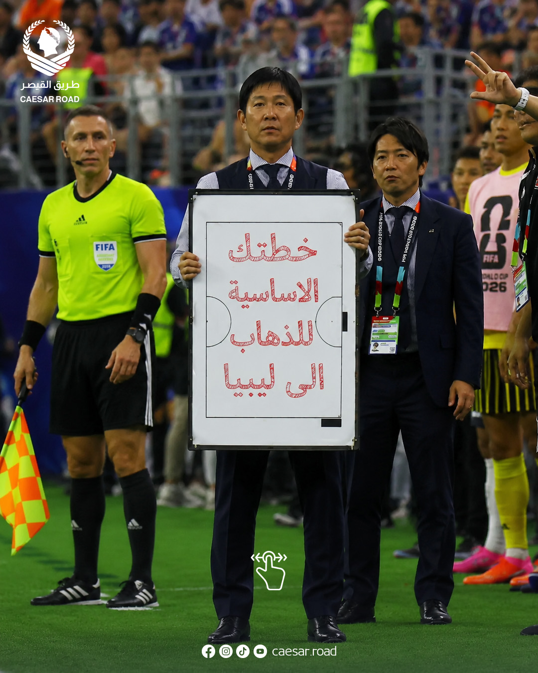 @طريق القيصر للسياحة والسفر