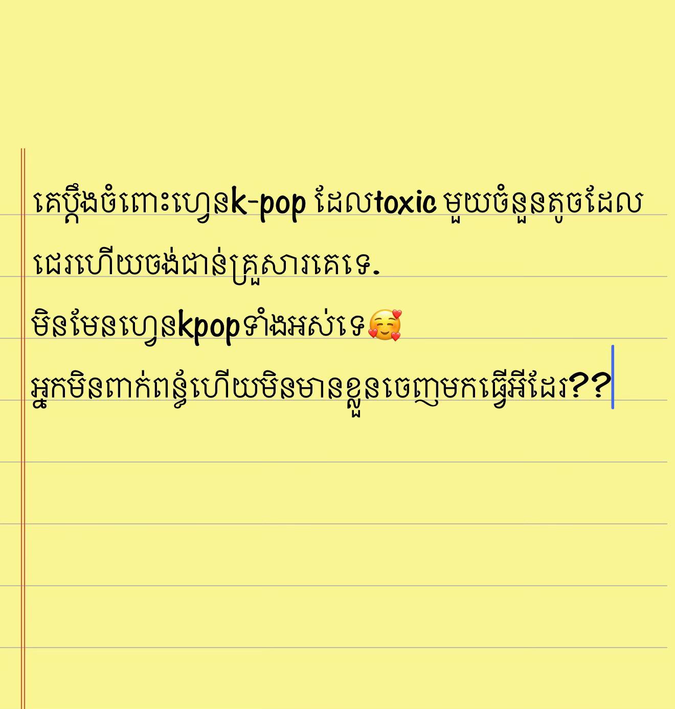 @Teddy MN