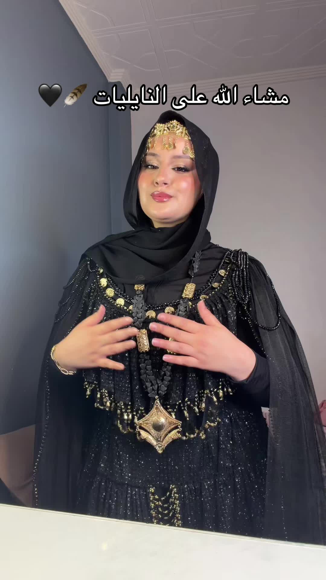 @amira saidane