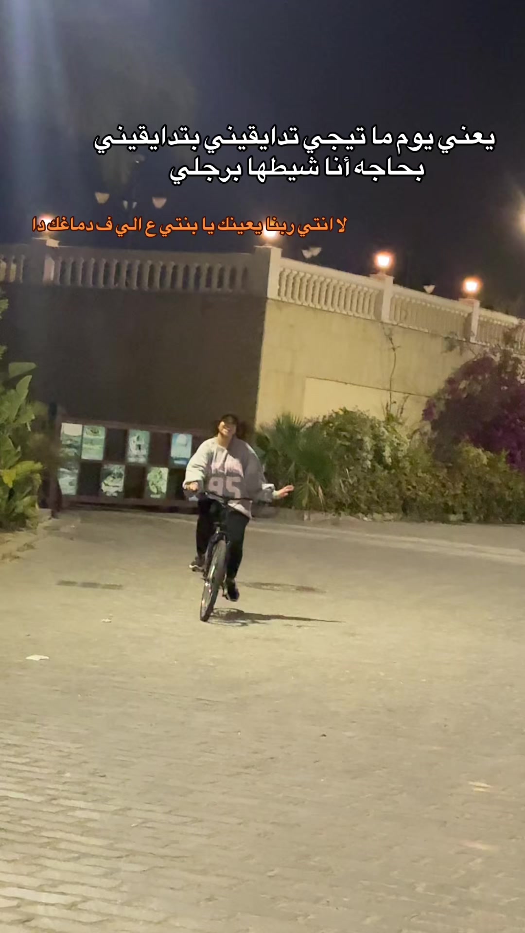 @Romisaa Fared - فريدة ععع