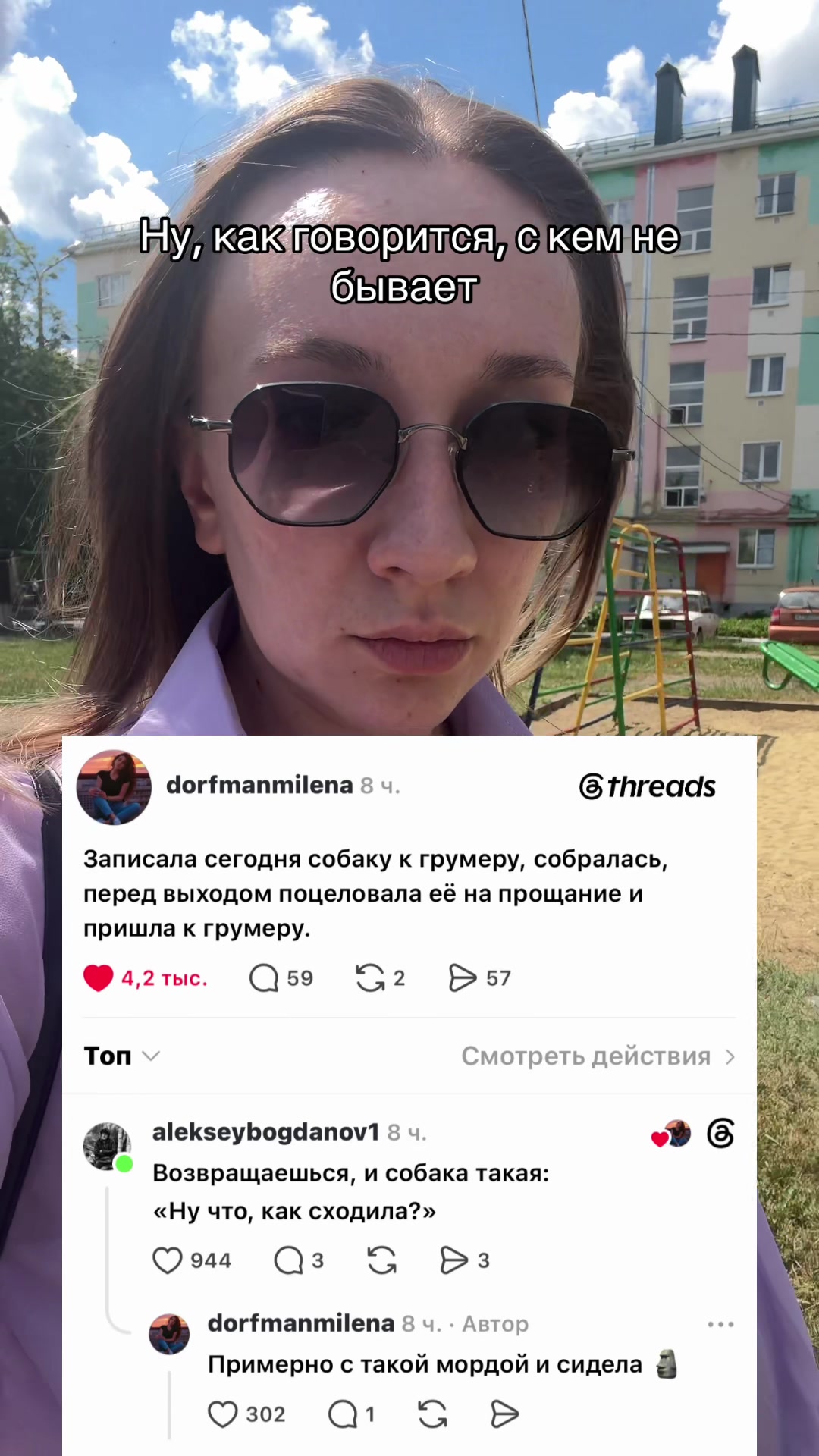 @Жозефина Павловна