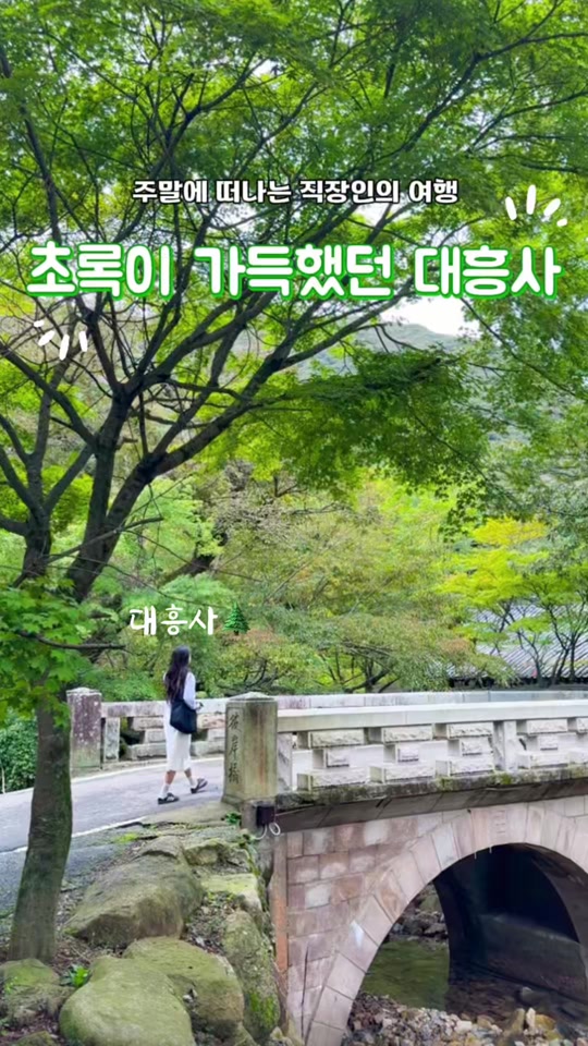@youbigeul