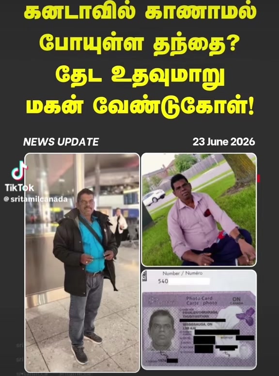 @Vanakkam NKR
