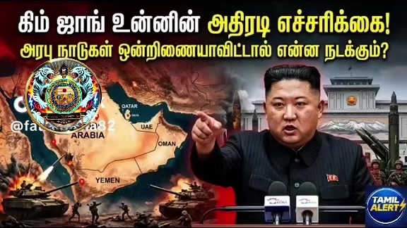 @Vanakkam NKR
