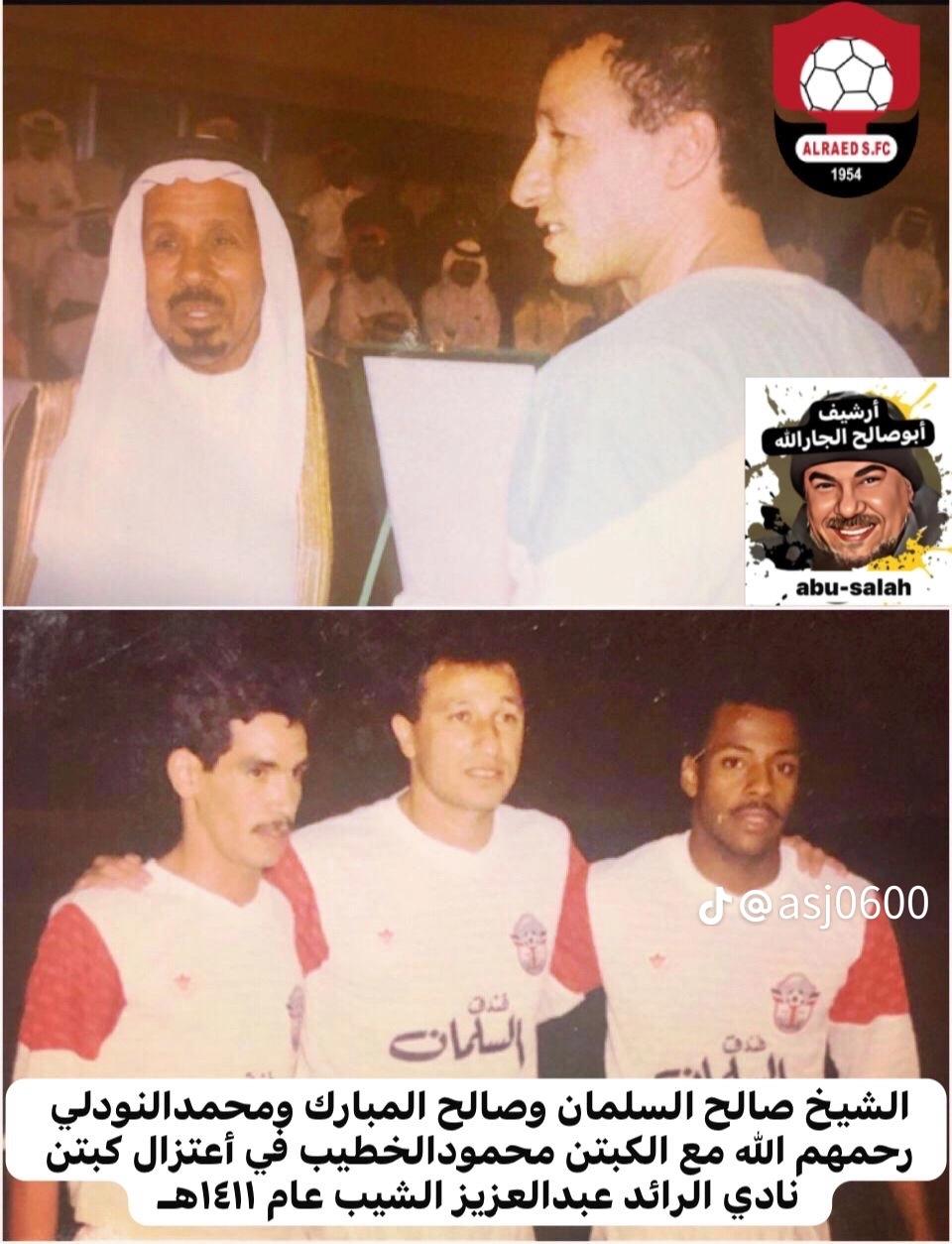 @ابو عبدالله المرشود