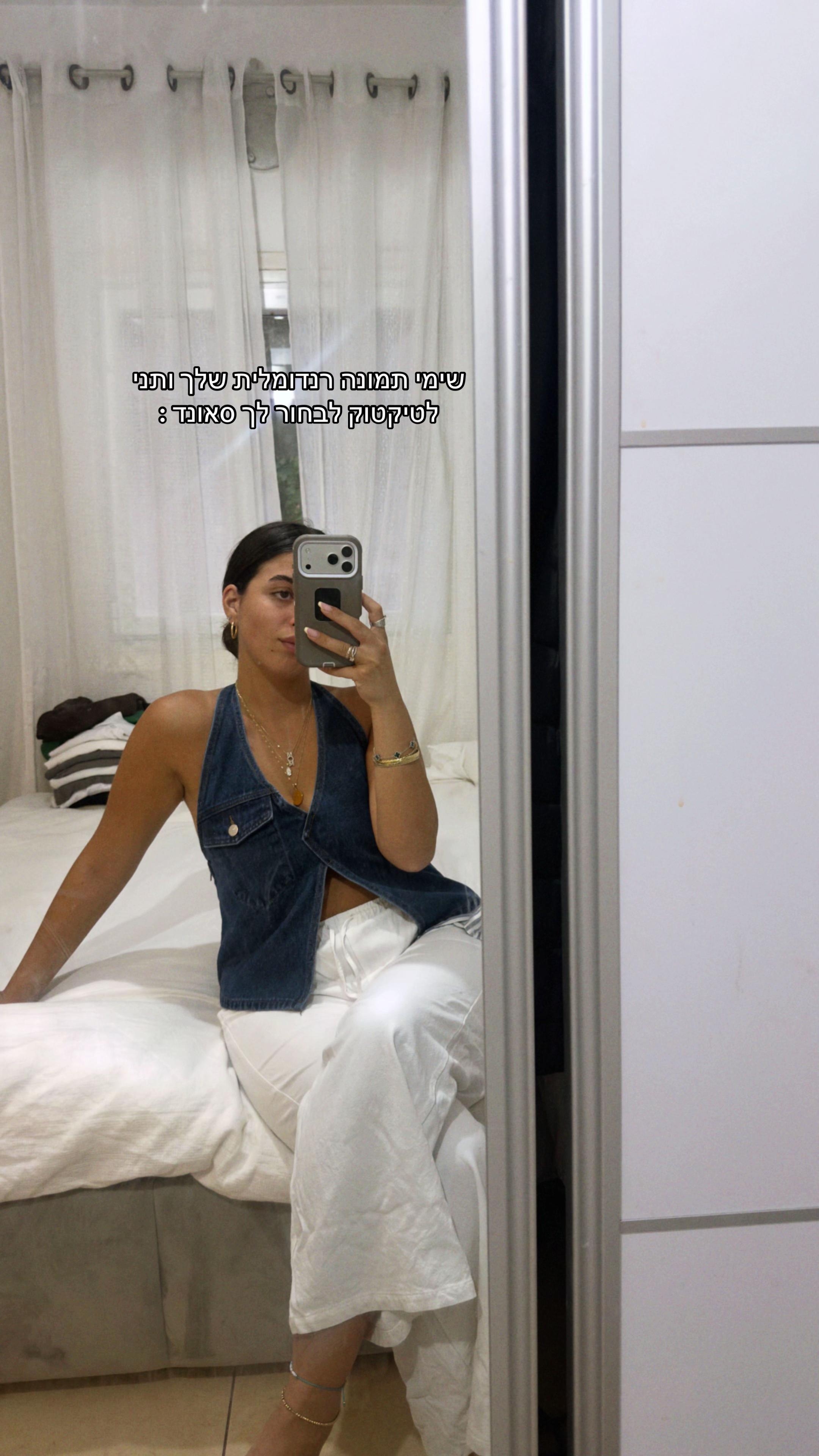 @דורין חברוני טלקר🐆💛👩🏻&zwj;🍼🍣