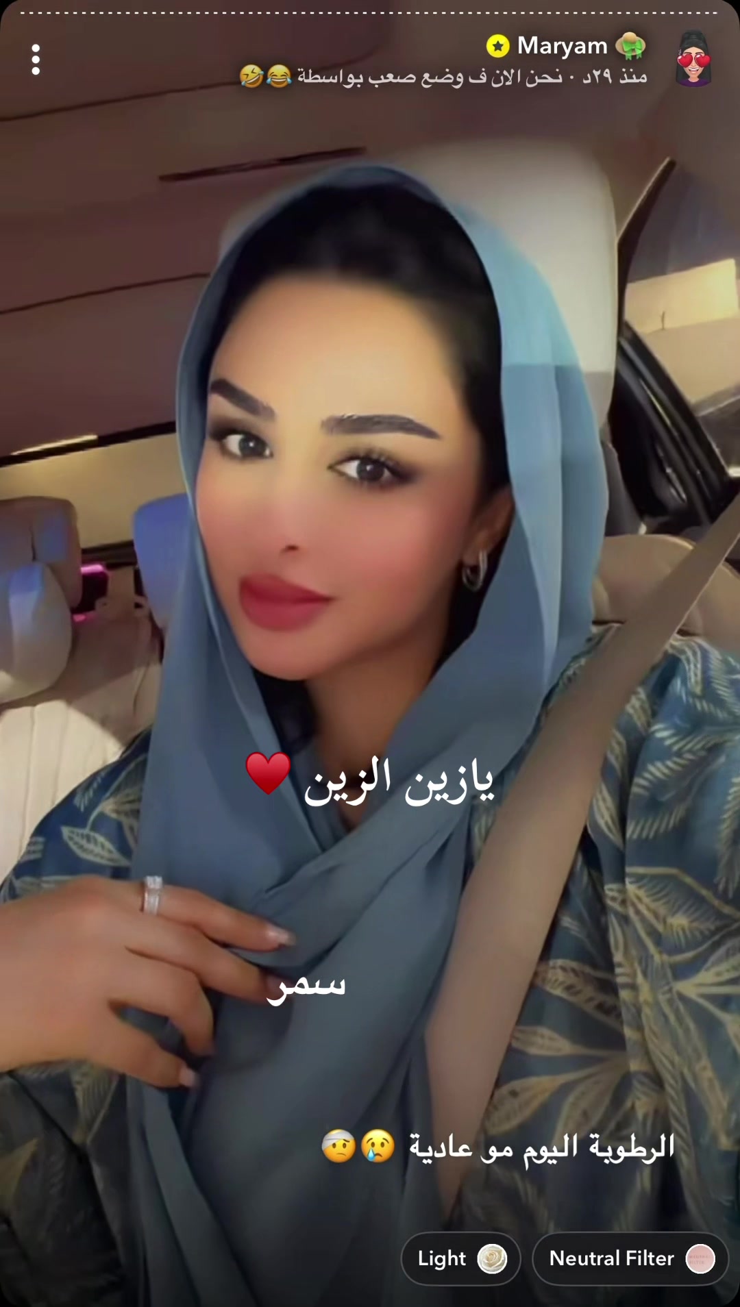 @سمر فانز أمل✰