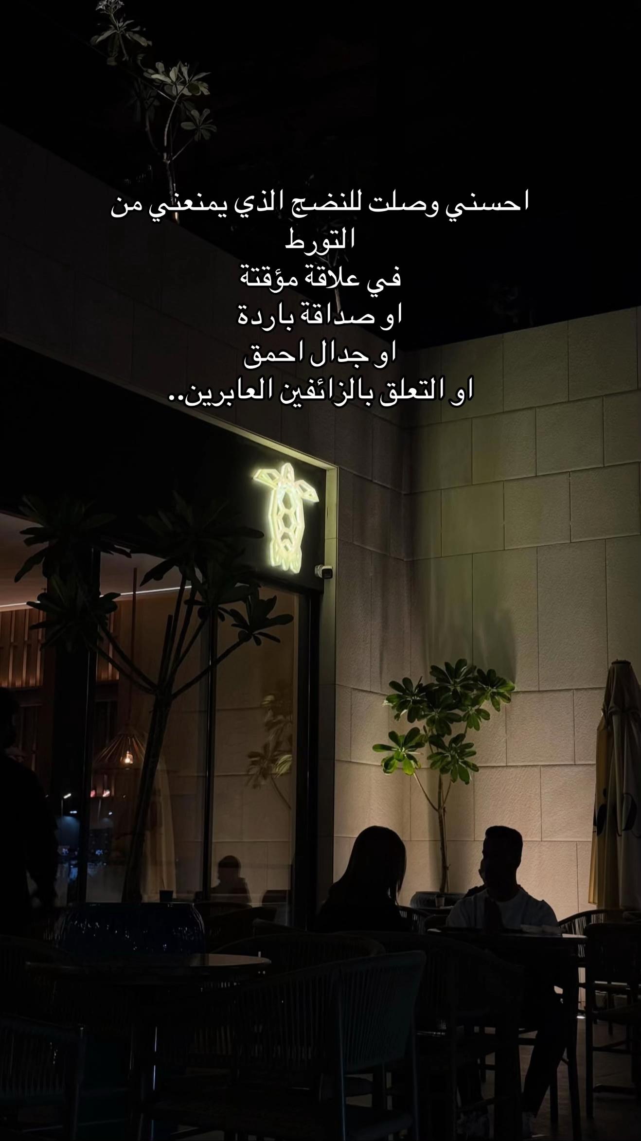 @FATIMAH🇸🇦