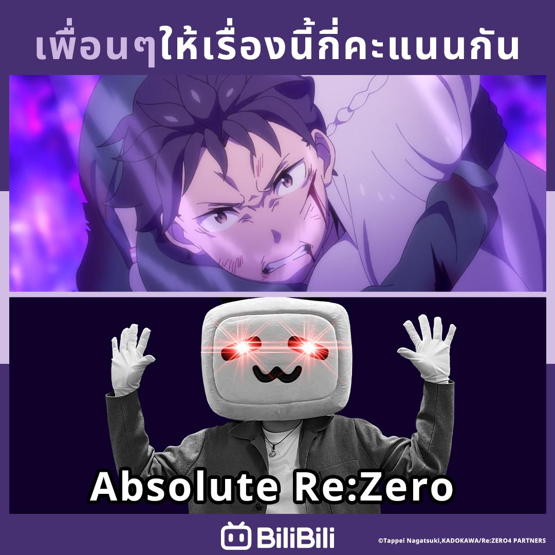 @BiliBili Thailand