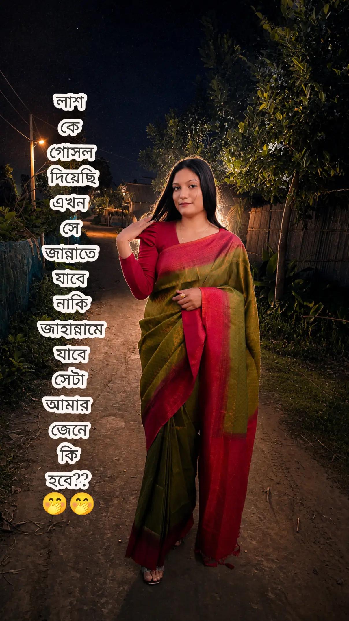 @Jannat Sheikh