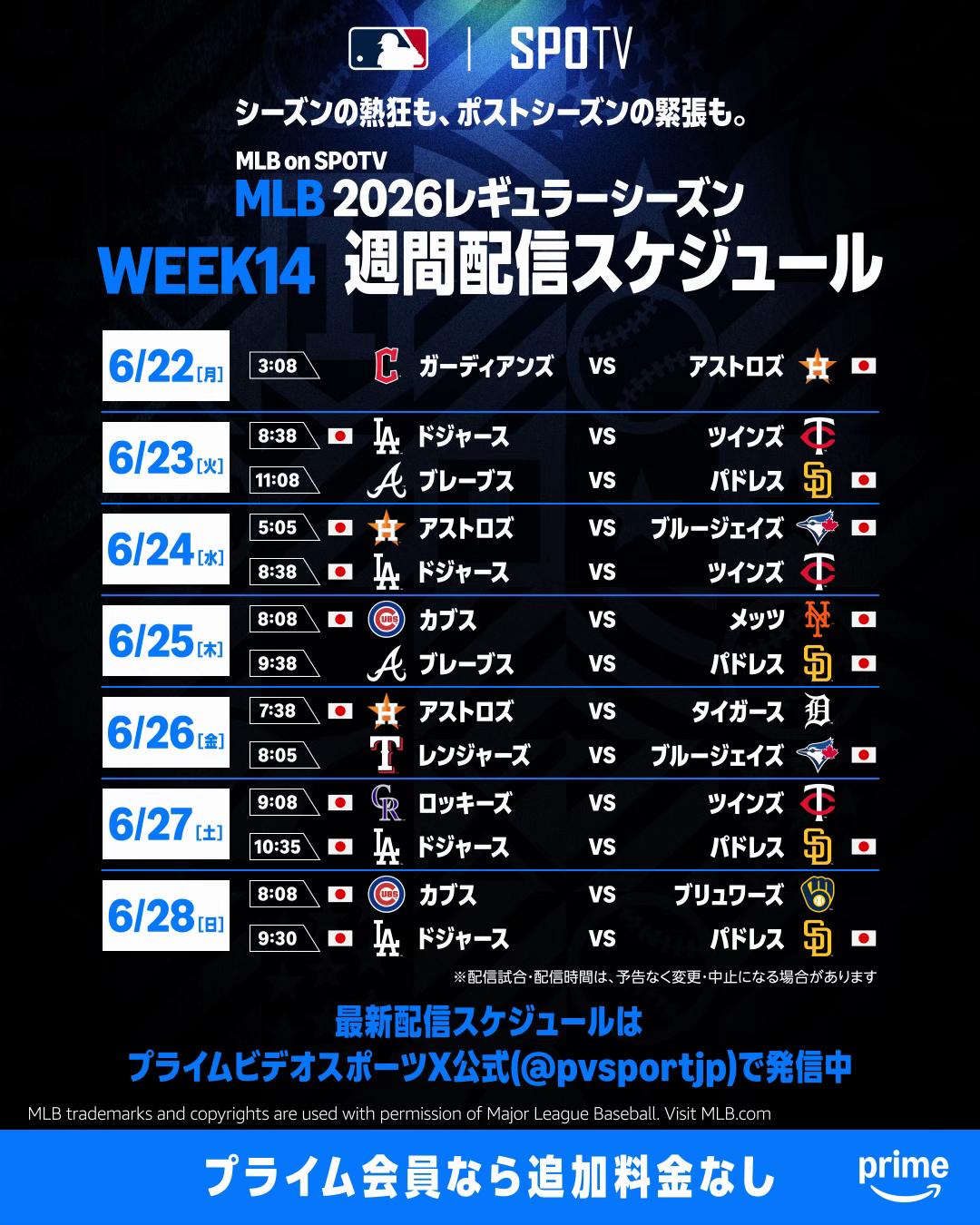 @PrimeVideoJapan