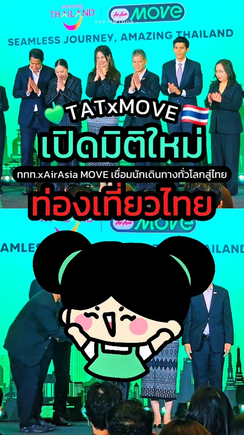 @รักยิ้มทัวร์