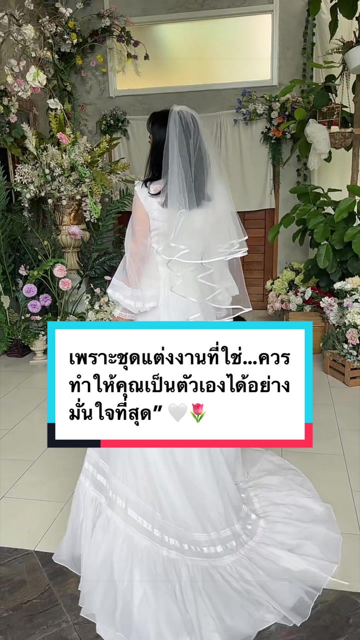@Vintage Bride Kwin