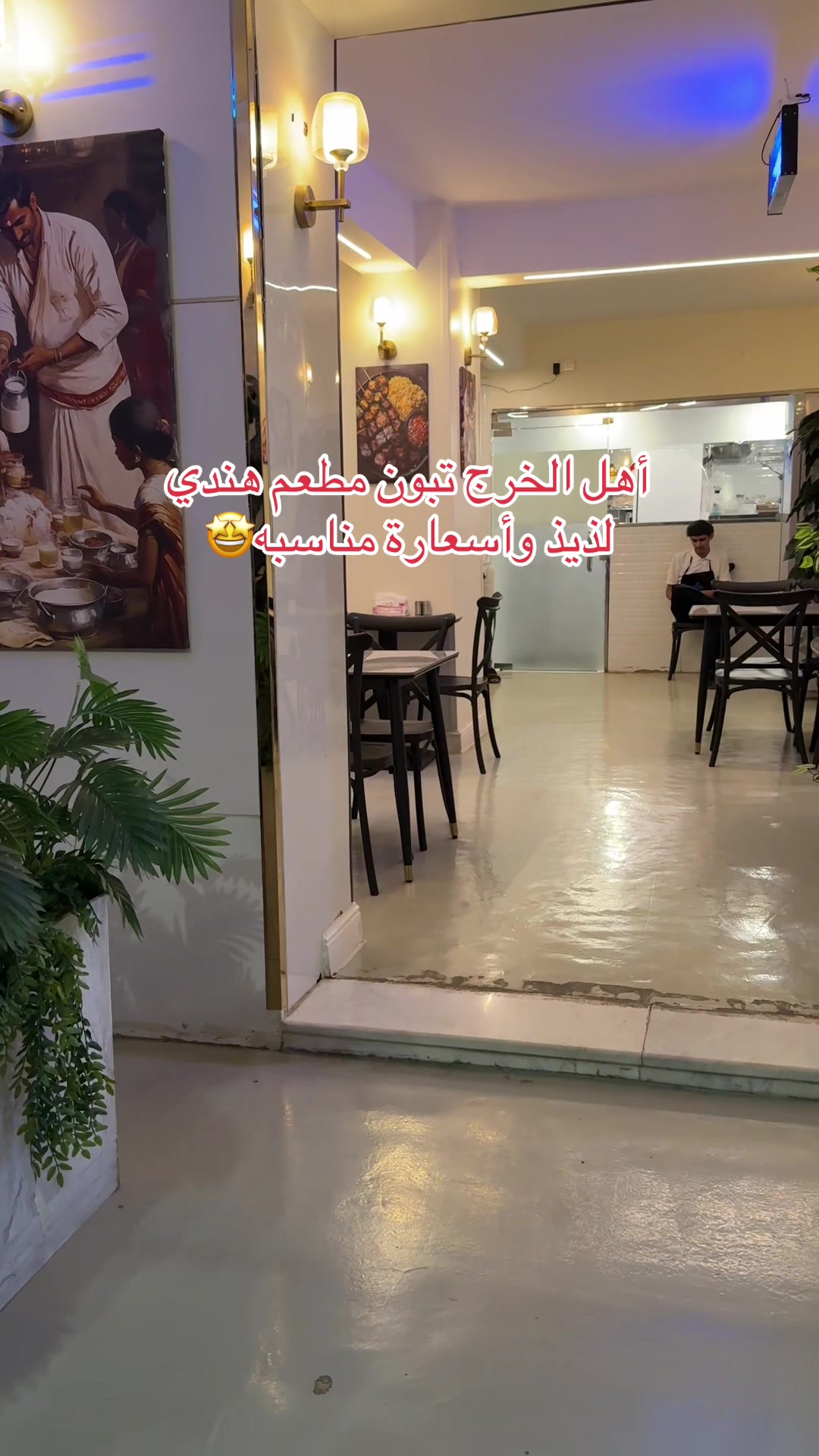 @تغطيات الخرج | Bayan 👑 🐎