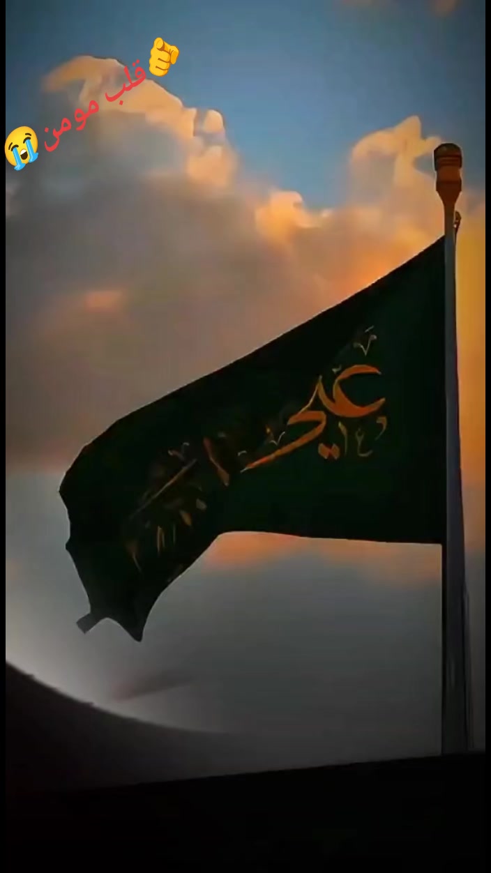 @💙💚Qalb e Momin💙💚
