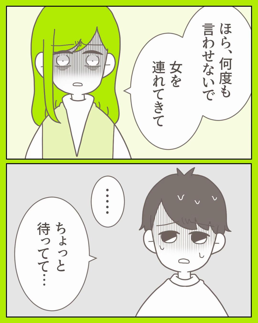 @3cha（みちゃ）