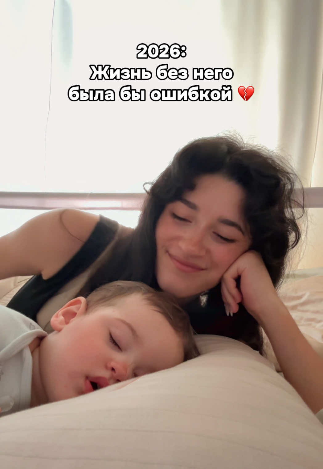 @Та самая Джессика 🤍