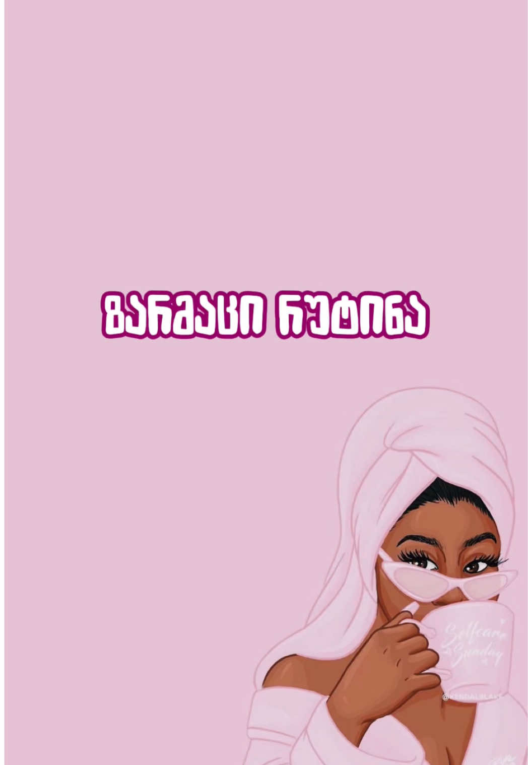 @nanukasroom