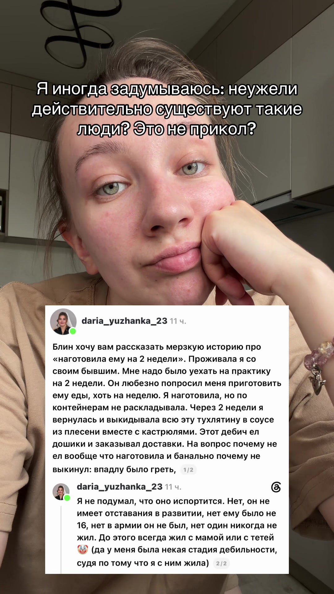 @Жозефина Павловна