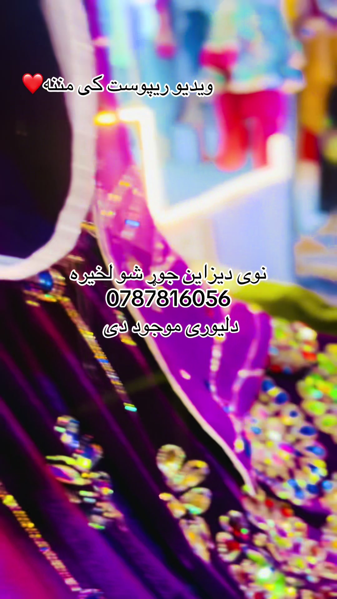 @online fashion👗