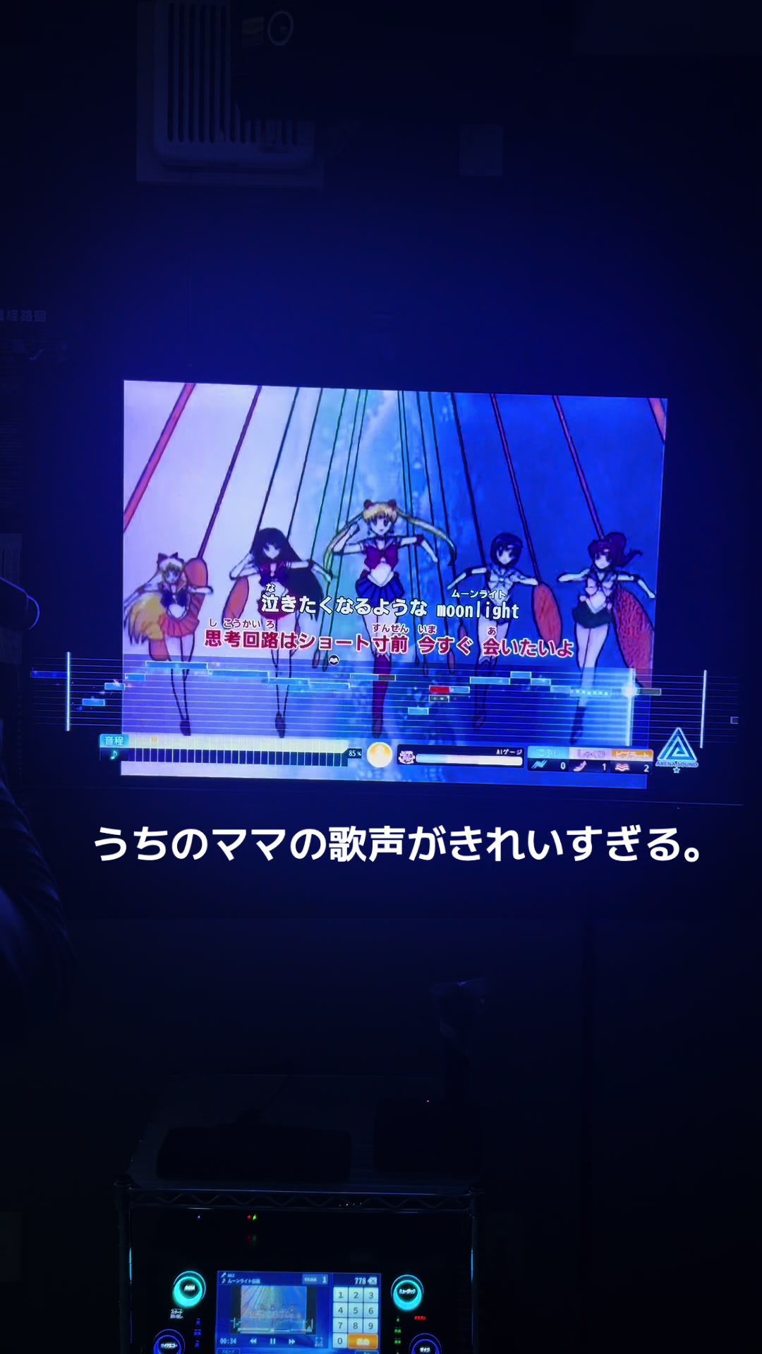 @ママの歌声がきれいすぎる。