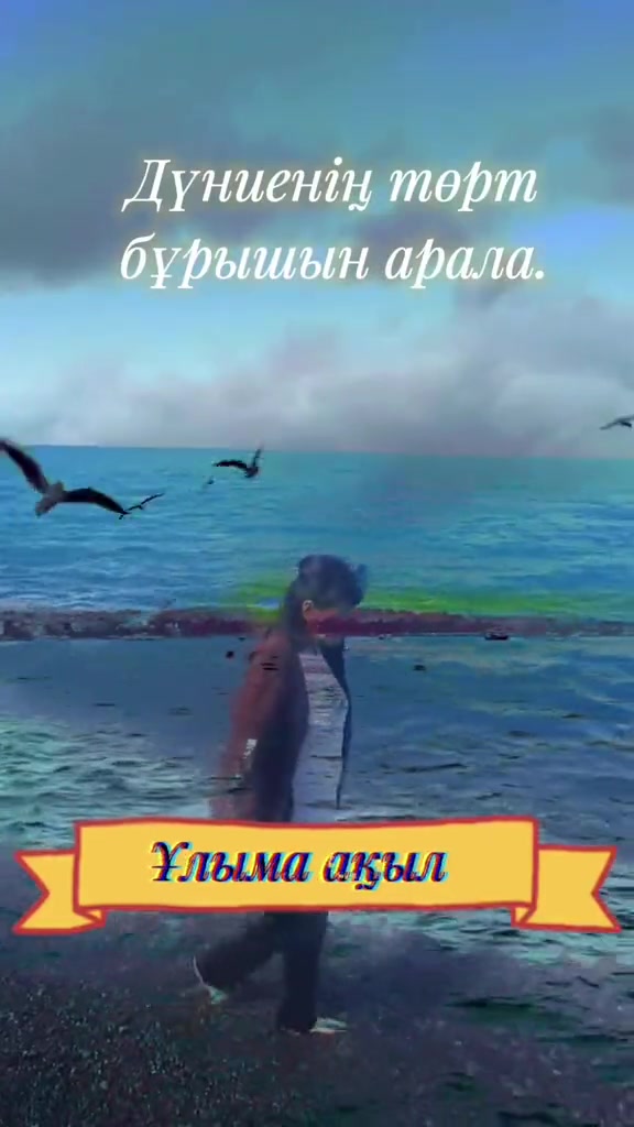 @Р.И.М