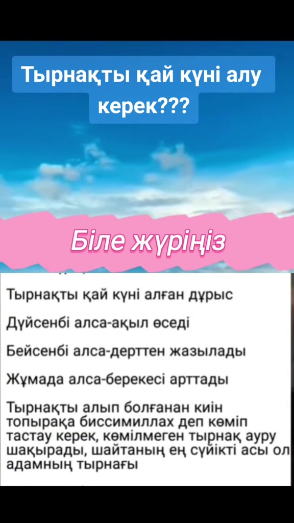@Р.И.М