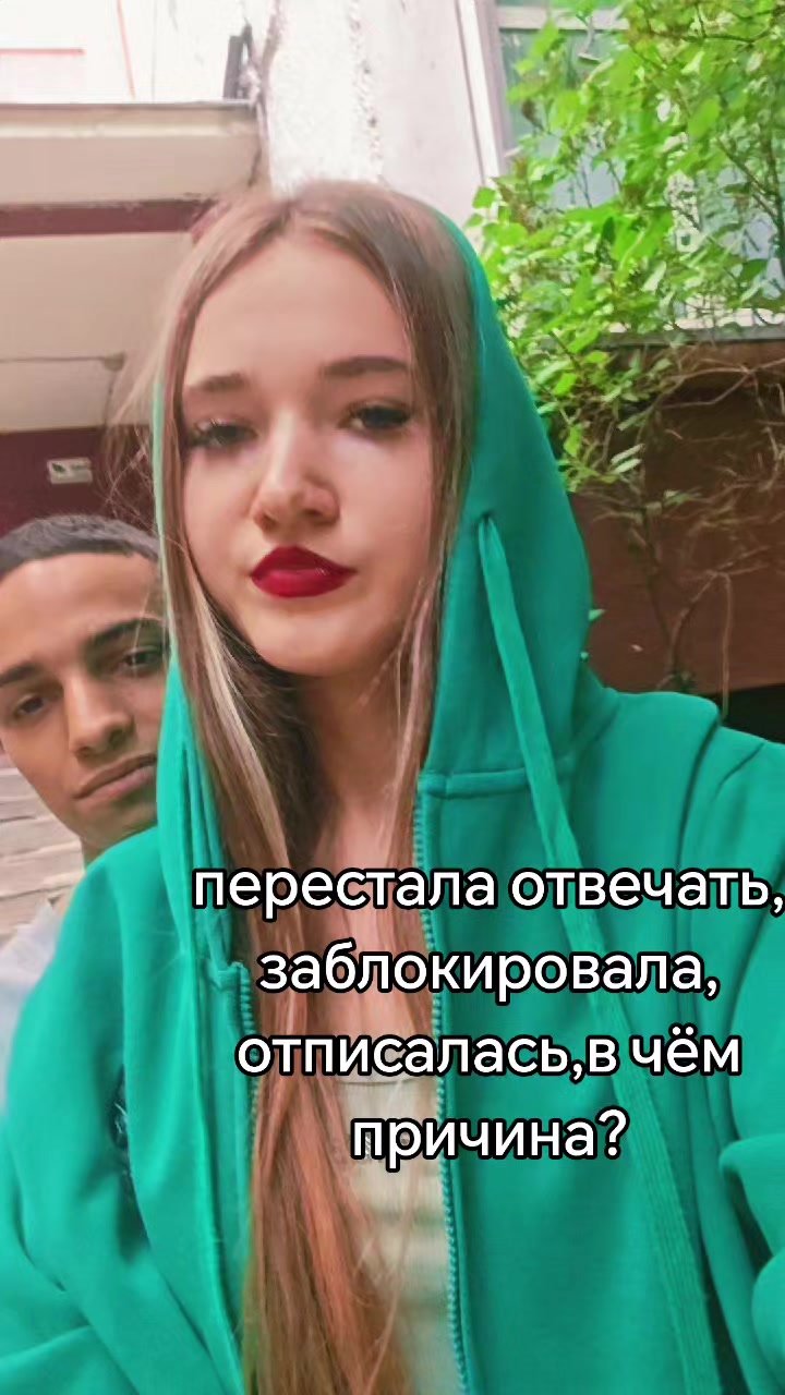 @твоя зая