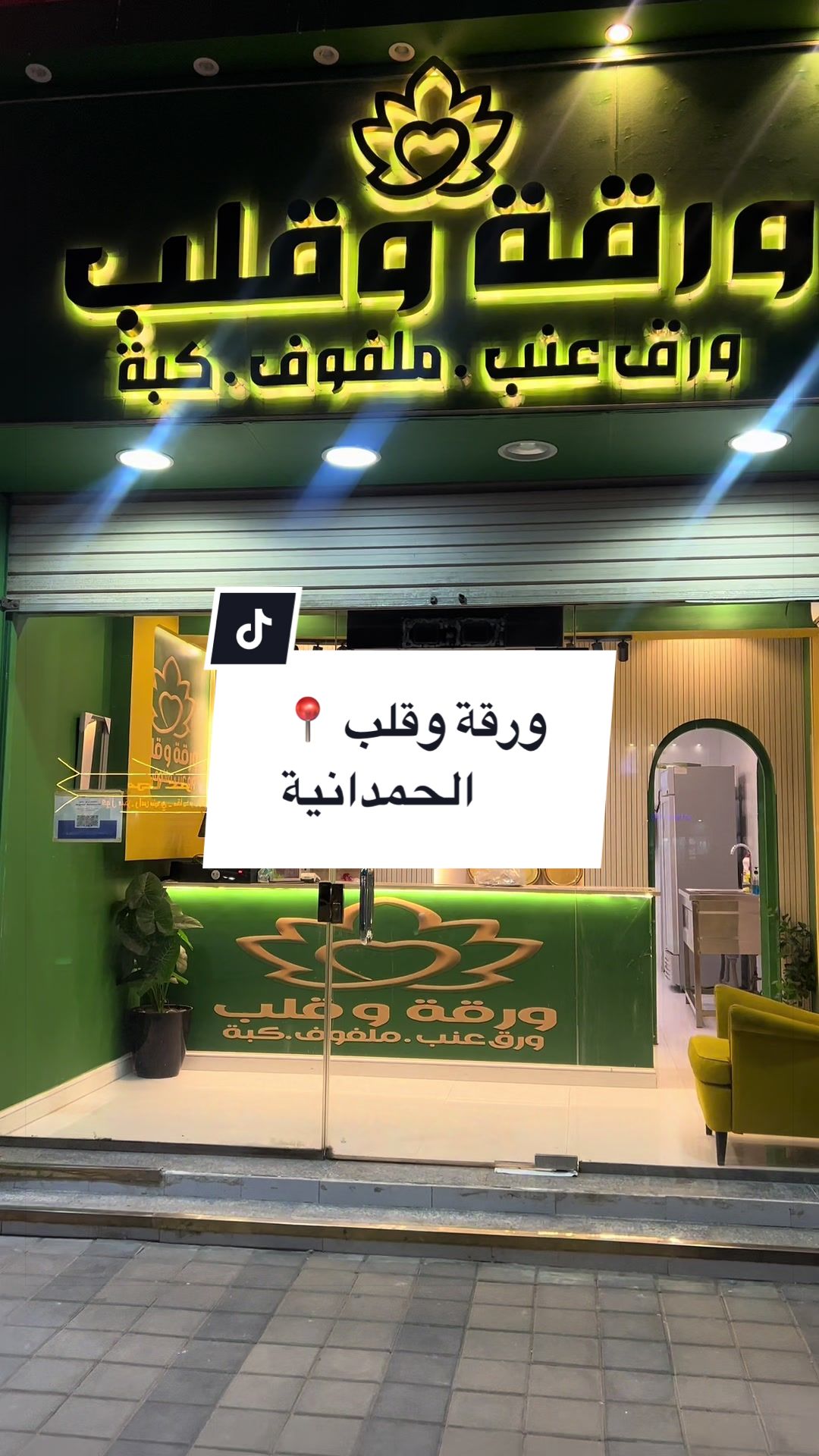 @بلوقر شيري🍒| مرخصة إعلامياً