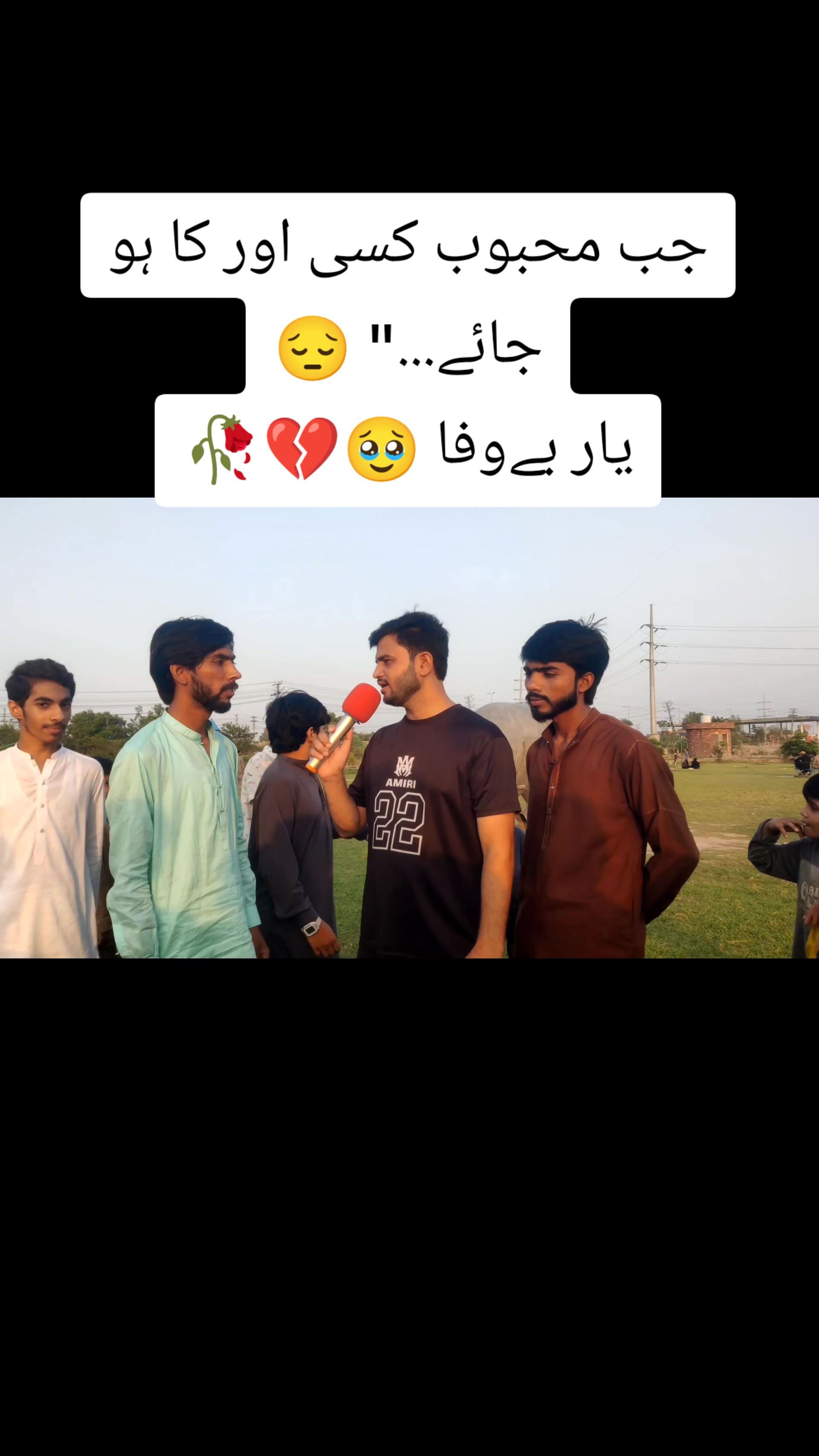 @qamar.jaan💞