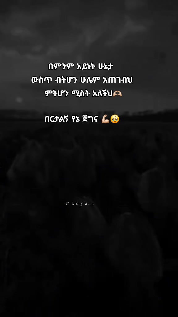 @ᴢᴏʏᴀ🪐