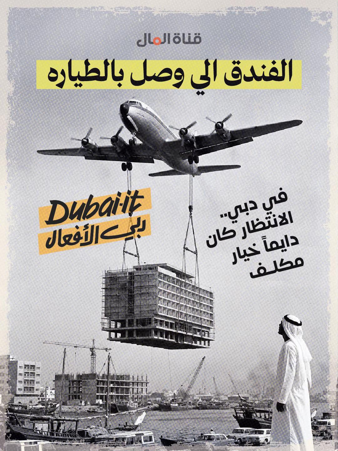 @قناة المال | Almal Channel