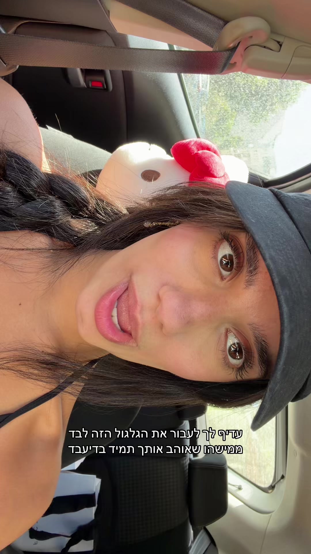 @Yael Shahar | יעל שחר