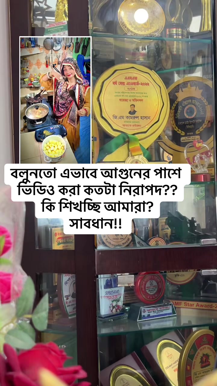 @G M Kamrul Hassan Official
