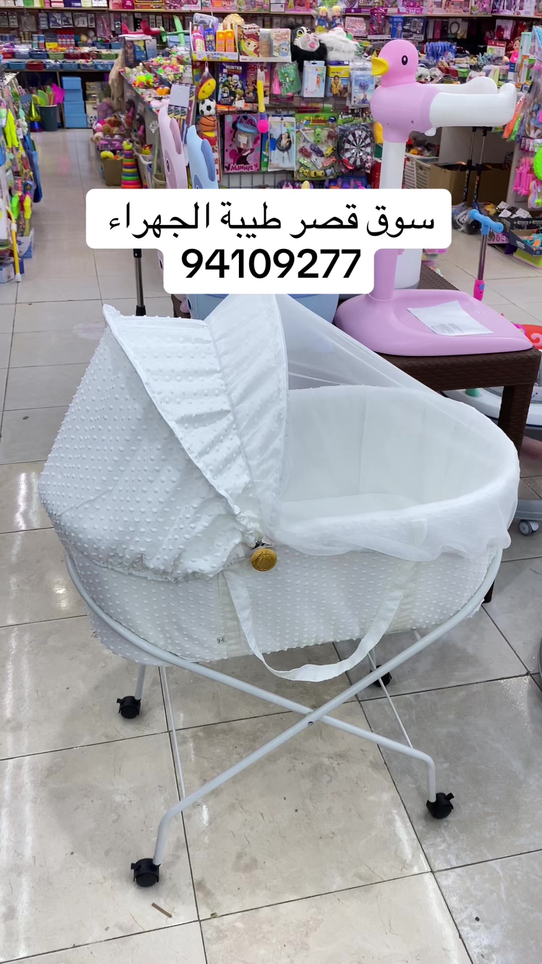 @سوق قصر طيبه الجهراء 94109277