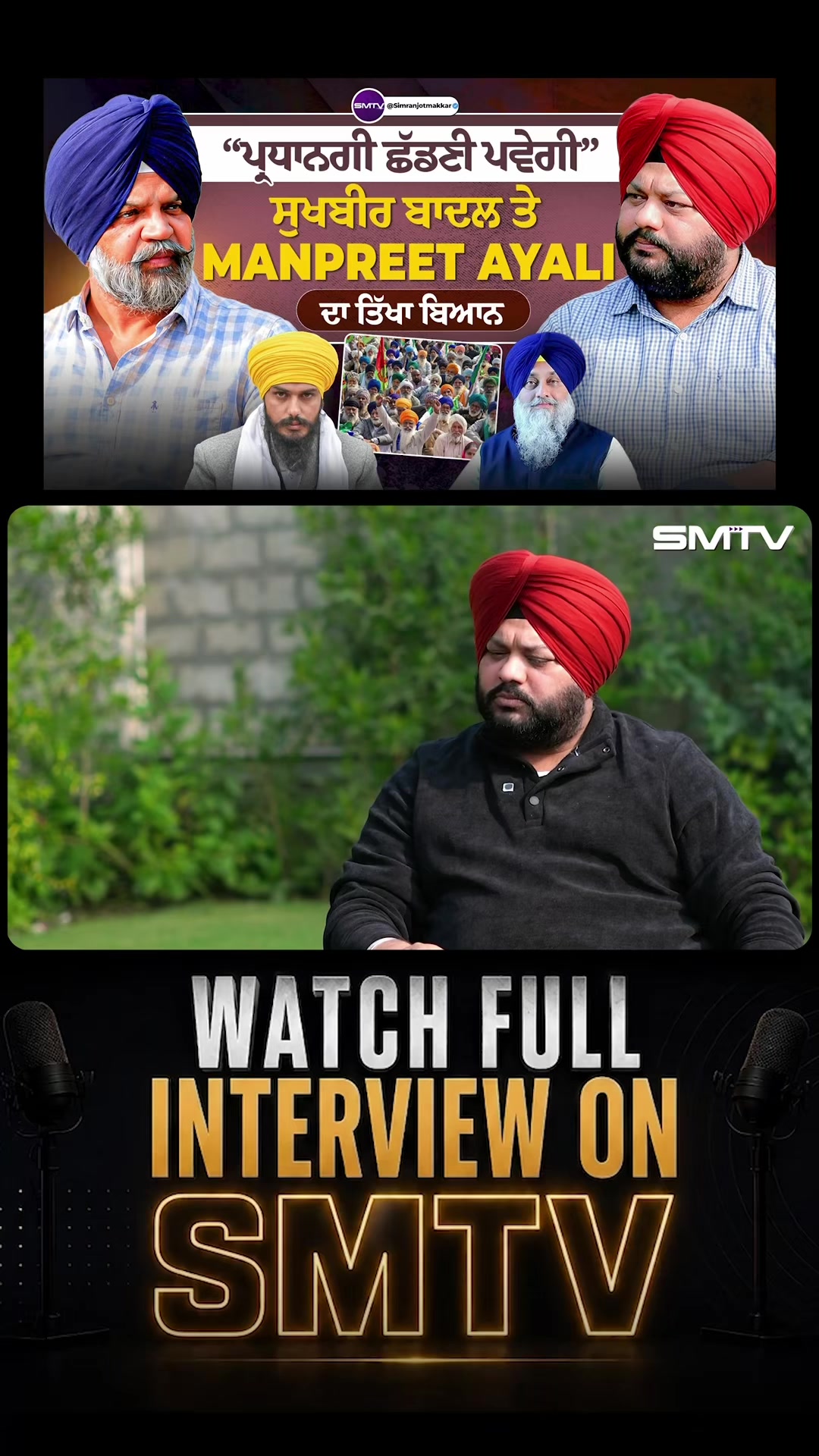 @Simranjot Singh Makkar