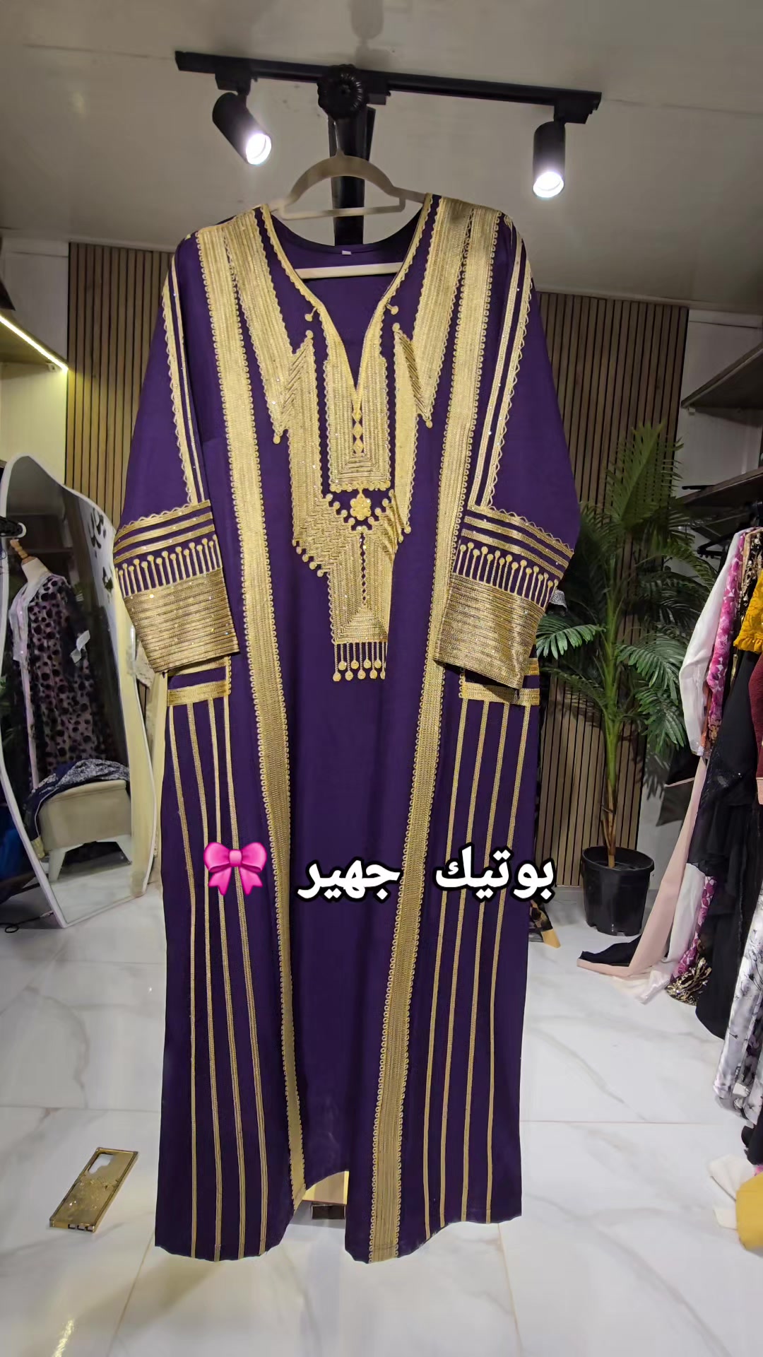 @هاجر المشاقبه|1989م