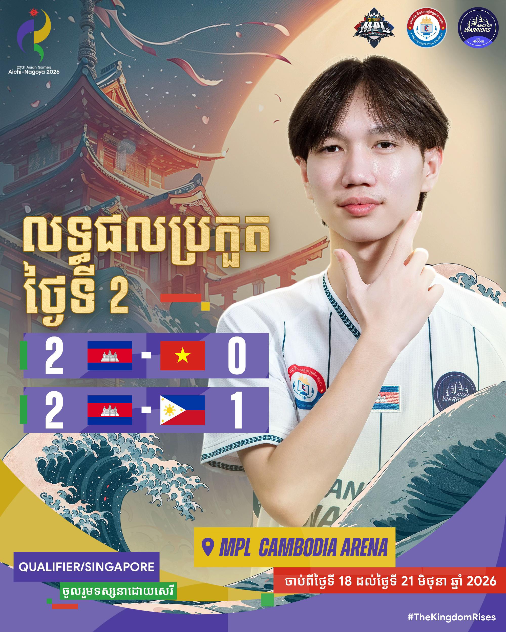 @MPL Cambodia Official