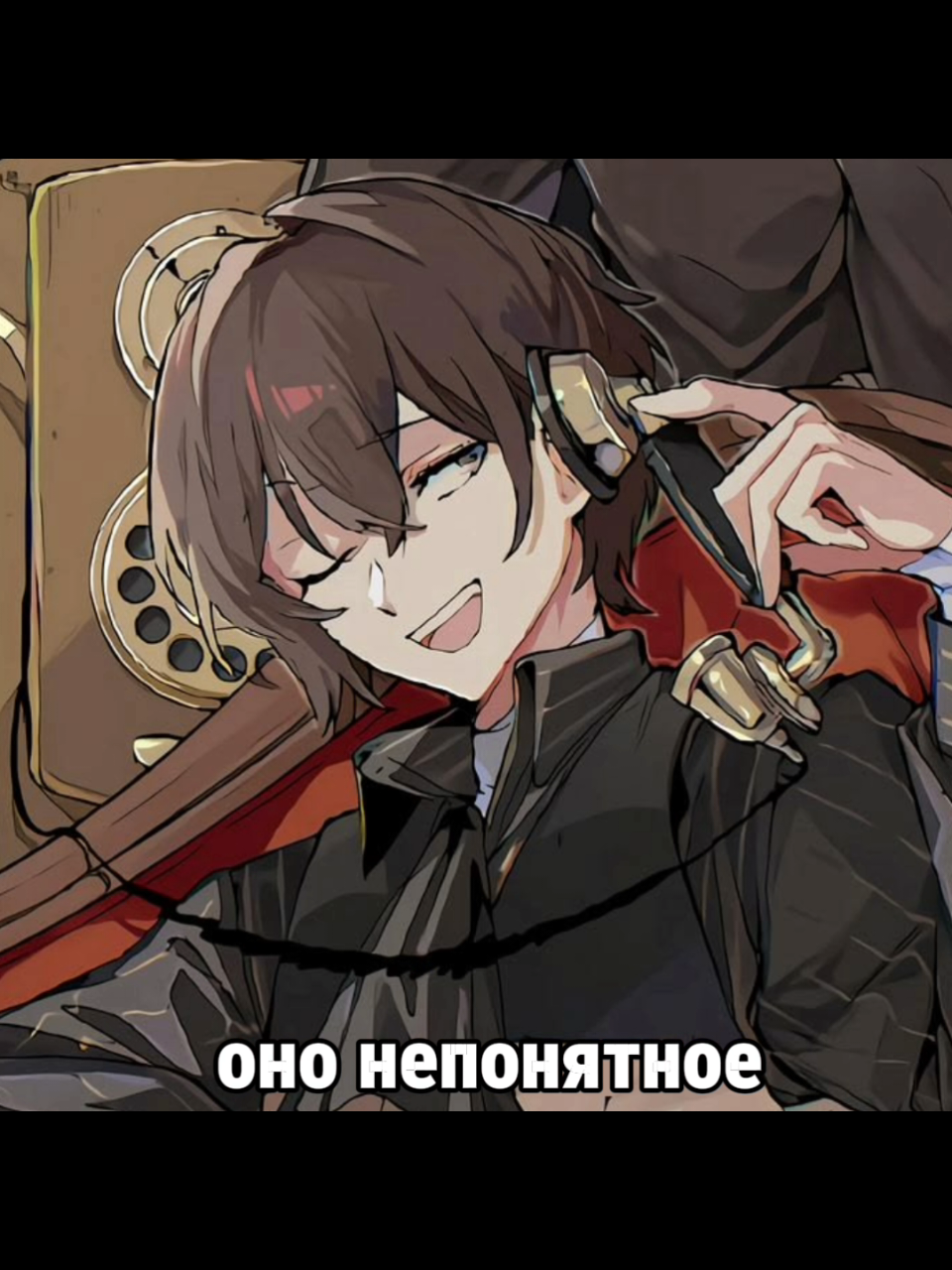 @гавчик