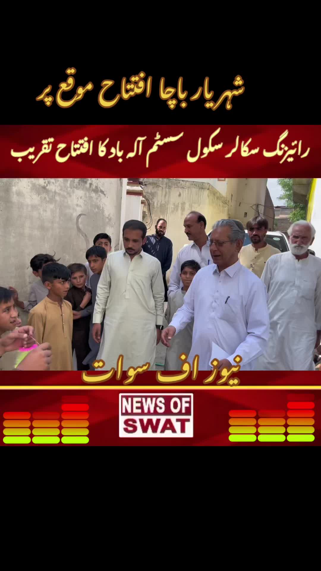 @Mian Sayed ali