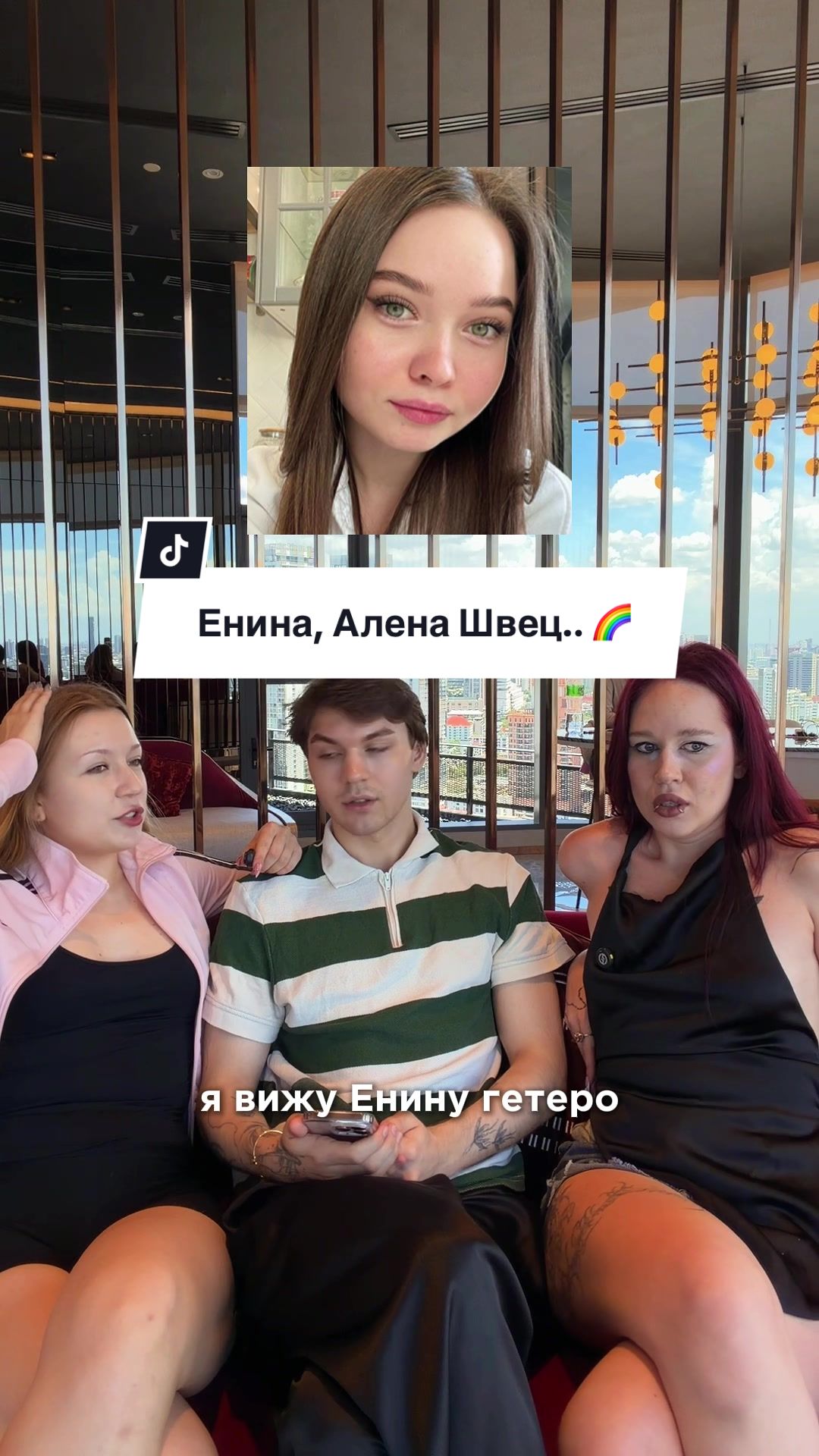 @ulyana psycho