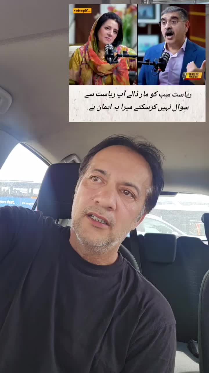@PTIONLY786