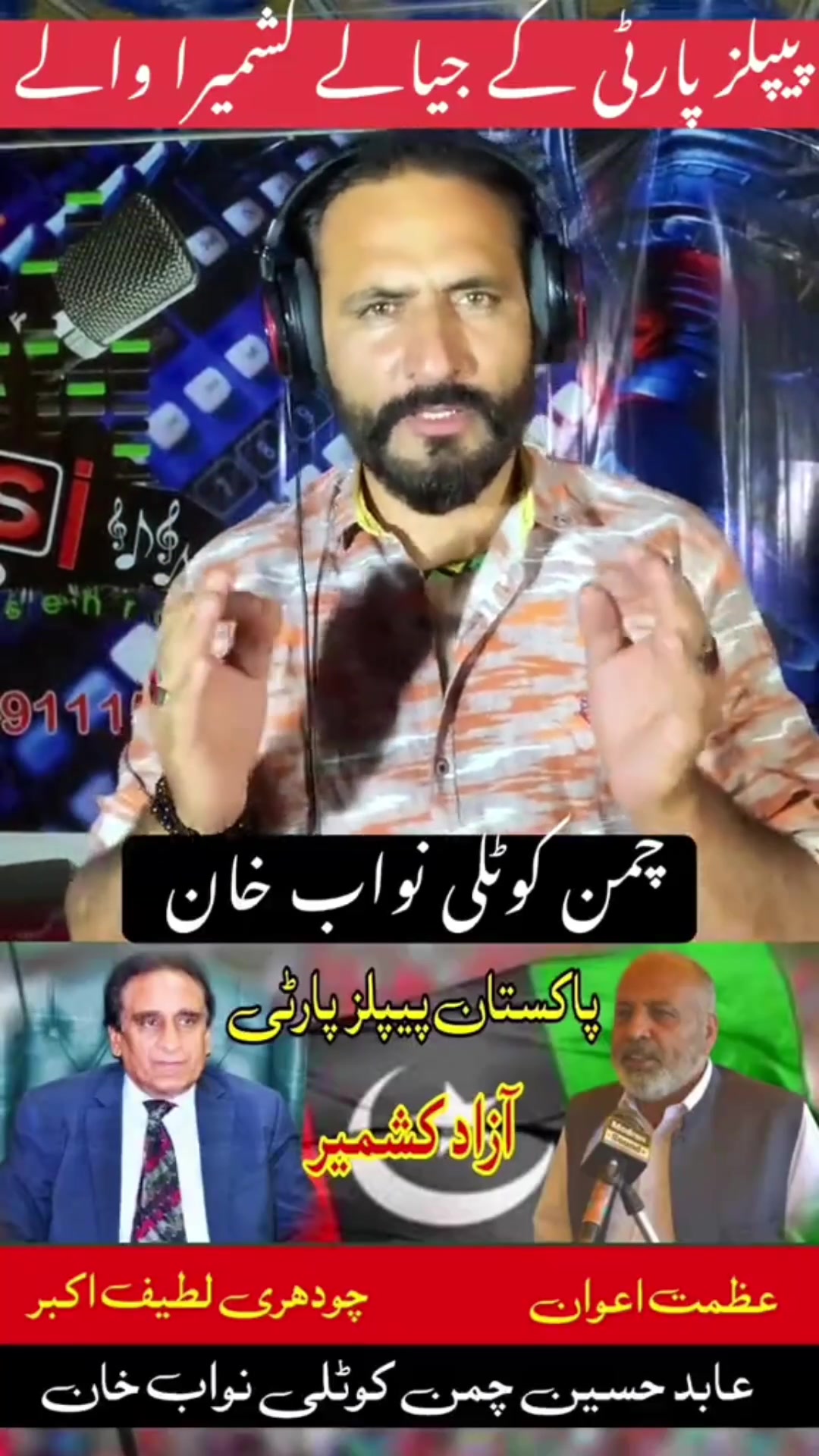 @Imran Anwar
