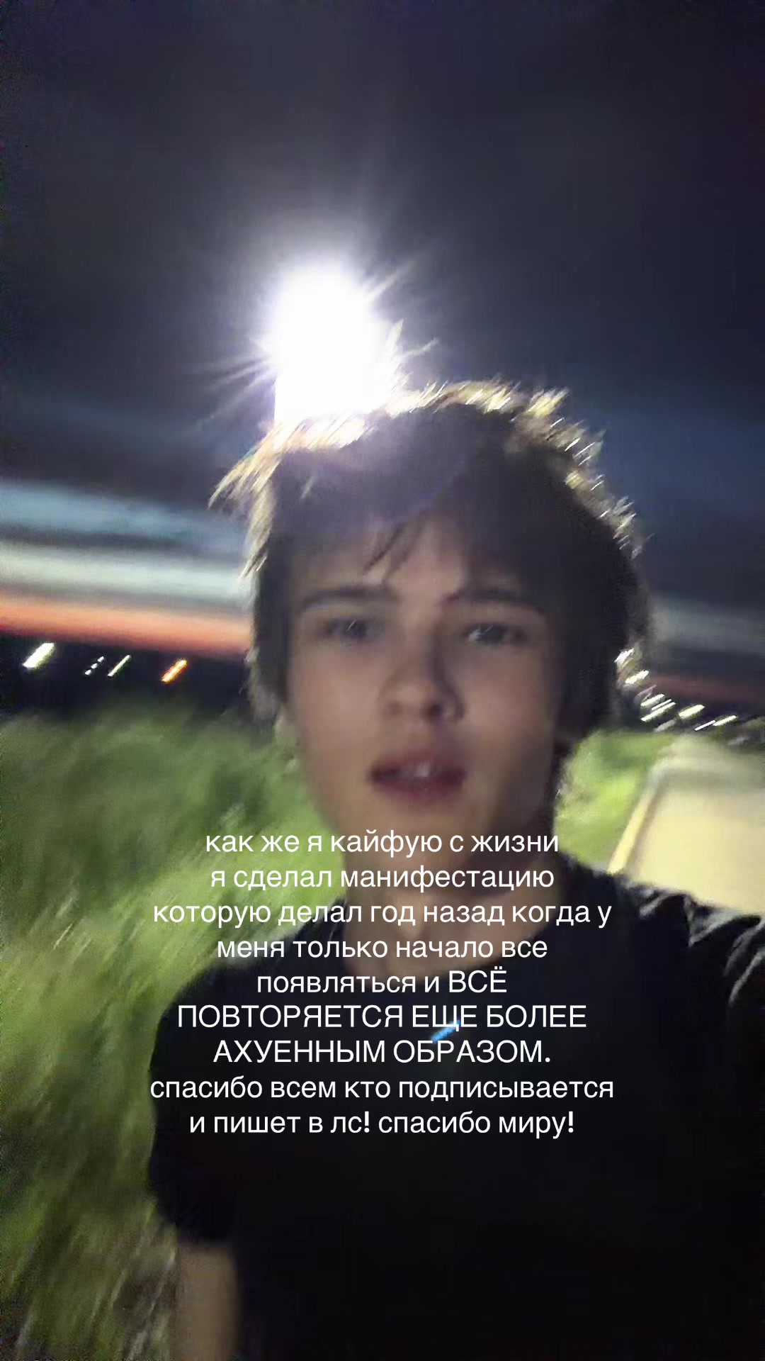 @андер