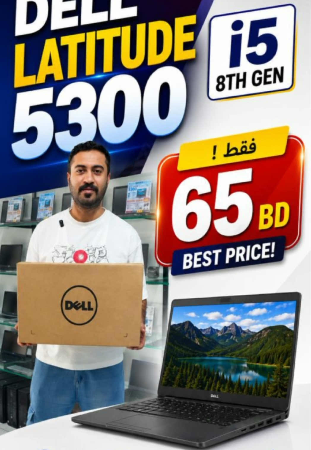 @gadgetry hub