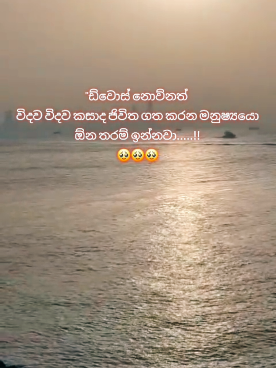 @🇱🇰⃝✮𝐓𝐇🅰️𝐑𝐔✮⃝🇰🇼