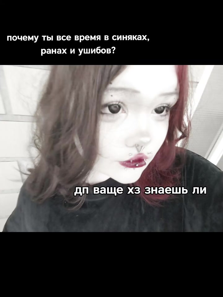 @черная